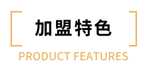 重庆鲍渝仔餐饮管理有限公司