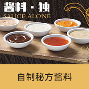 鲍渝仔餐饮