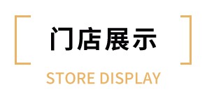 重庆鲍渝仔餐饮管理有限公司