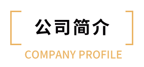 重庆鲍渝仔餐饮管理有限公司