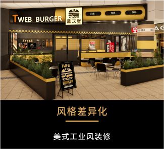 重庆鲍渝仔餐饮