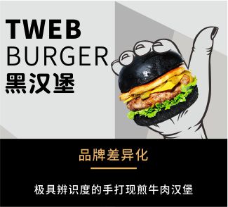 重庆鲍渝仔餐饮