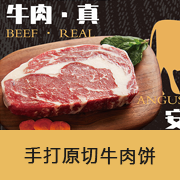 重庆鲍渝仔餐饮管理有限公司
