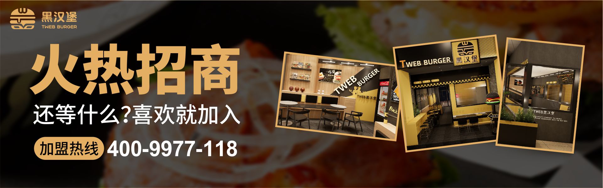 重庆鲍渝仔餐饮管理有限公司,餐饮加盟,重庆鲍渝仔餐饮,鲍渝仔餐饮